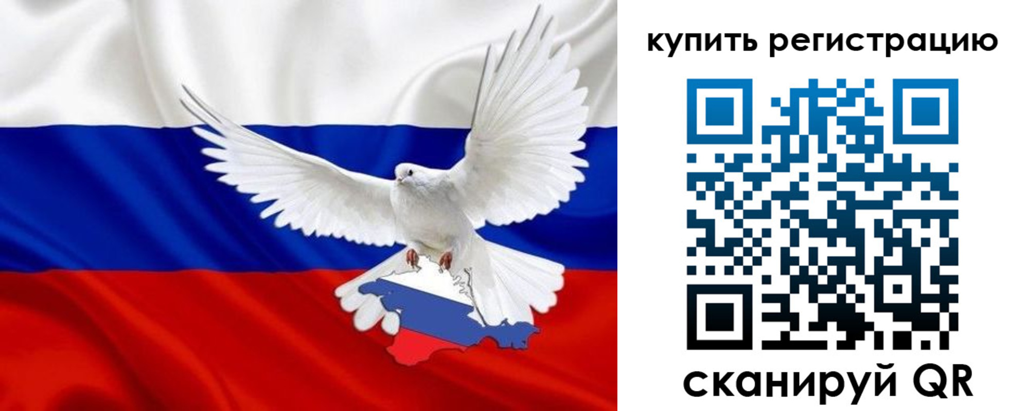 прописка 2025 в Дубовке