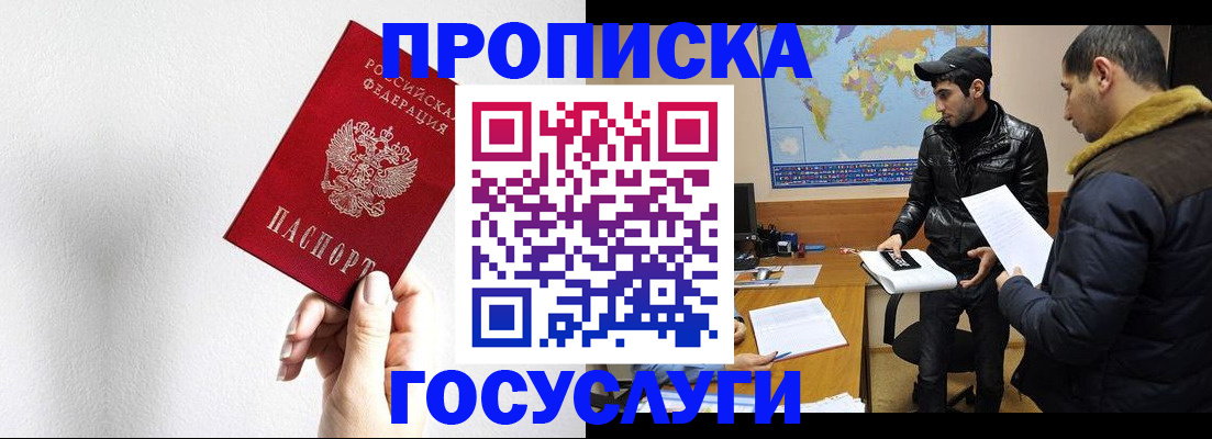 регистрация для дет. сада в Дубовке
