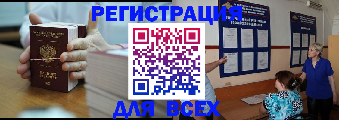 регистрация для школы в Дубовке